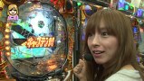 パチマガＧＩＧＡＷＡＲＳ　シーズン８　＃１０　第５回戦　助六ＶＳ優希ＶＳポコ美（後半戦）