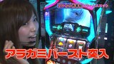 ういちのＤ’ｒｅａｍスロット　＃１　河原みのりのアレをゲットせよ！Ｖｏｌ.１