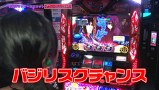 ういちのＤ’ｒｅａｍスロット　＃１２　ＢＢＡ　井上由美子編 ｖｏｌ.２