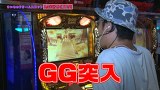 ういちのＤ’ｒｅａｍスロット　＃１６　好きだ！サワ・ミオリ編 ｖｏｌ.２