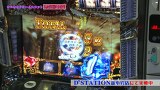 ういちのＤ’ｒｅａｍスロット　＃１７　ビワコお母さん編 ｖｏｌ.１