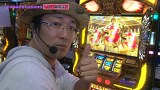 ういちのＤ’ｒｅａｍスロット　＃２２　三重のパラリラ銀田まい編 ｖｏｌ.２