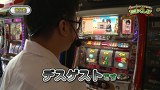 パ珍コ・パ珍スロ研究バラエティ「たまくしげ！」　＃８　研究ノート ♯０８
