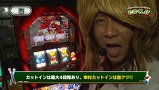 パ珍コ・パ珍スロ研究バラエティ「たまくしげ！」　＃１４　研究ノート ♯１４