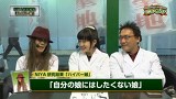 パ珍コ・パ珍スロ研究バラエティ「たまくしげ！」　＃２０　研究ノート ♯２０