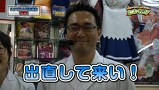 パ珍コ・パ珍スロ研究バラエティ「たまくしげ！」　＃２３　研究ノート ♯２３