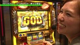 青山りょうのＭＩＳＳＩＯＮ：ＰＯＳＳＩＢＬＥ？　＃２　ＭＩＳＳＩＯＮ２：ミリオンゴッド～神々の凱旋～