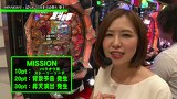 青山りょうのＭＩＳＳＩＯＮ：ＰＯＳＳＩＢＬＥ？　＃９　ＭＩＳＳＩＯＮ９：ぱちんこＣＲ北斗の拳６　拳王