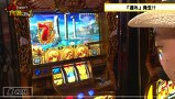 本気ですか！？水瀬さん!!　＃３　嵐（前編）