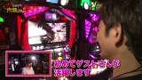 本気ですか！？水瀬さん!!　＃８　バイソン松本（後編）