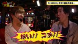 本気ですか！？水瀬さん!!　＃９　ネギ坊（前編）