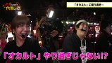 本気ですか！？水瀬さん!!　＃１５　くり（前編）