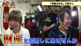 本気ですか！？水瀬さん!!　＃１７　大和（前編）
