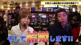 本気ですか！？水瀬さん!!　＃３５　大和（前編）
