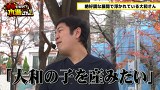 本気ですか！？水瀬さん!!　＃３６　大和（後編）
