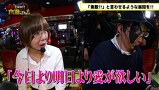 本気ですか！？水瀬さん!!　＃３８　スロカイザー（後編）
