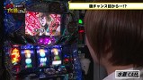 本気ですか！？水瀬さん!!　＃４１　チャーミー中元