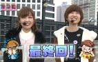 フェアリン・天野麻菜の＃今日もワンチャン　＃１８　ＣＲぱちんこ仮面ライダーフルスロットルほか
