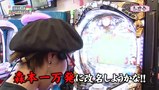 レオ子とゼットンのＲｅａｄｙ　Ｓｔｅａｄｙ　Ｇｏ！リターンズ　＃８２　トラマツ（後半戦）