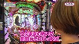 レオ子とゼットンのＲｅａｄｙ　Ｓｔｅａｄｙ　Ｇｏ！リターンズ　＃８５　元営業課長みそ汁（前半戦）