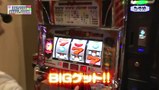 レオ子とゼットンのＲｅａｄｙ　Ｓｔｅａｄｙ　Ｇｏ！リターンズ　＃８６　元営業課長みそ汁（後半戦）