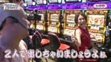 レオ子とゼットンのＲｅａｄｙ　Ｓｔｅａｄｙ　Ｇｏ！リターンズ　＃８８　マッスル峠（後半戦）