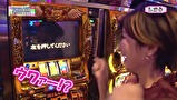 レオ子とゼットンのＲｅａｄｙ　Ｓｔｅａｄｙ　Ｇｏ！リターンズ　＃９４　ネッス（後半戦）
