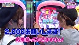 レオ子とゼットンのＲｅａｄｙ　Ｓｔｅａｄｙ　Ｇｏ！リターンズ　＃９６　せんだるか（後半戦）