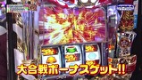 レオ子とゼットンのＲｅａｄｙ　Ｓｔｅａｄｙ　Ｇｏ！リターンズ　＃９７　マリブ鈴木（前半戦）