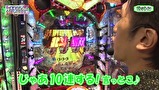 レオ子とゼットンのＲｅａｄｙ　Ｓｔｅａｄｙ　Ｇｏ！リターンズ　＃１００　なおきっくす★（後半戦）