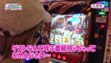 レオ子とゼットンのＲｅａｄｙ　Ｓｔｅａｄｙ　Ｇｏ！リターンズ　＃１０６　オモダミンＣ（後半戦）