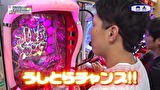レオ子とゼットンのＲｅａｄｙ　Ｓｔｅａｄｙ　Ｇｏ！リターンズ　＃１１８　青山フォール勝ち（後半戦）