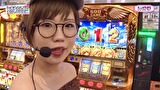 レオ子とゼットンのＲｅａｄｙ　Ｓｔｅａｄｙ　Ｇｏ！リターンズ　＃１１９　橘リノ（前半戦）