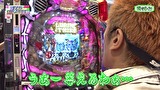 レオ子とゼットンのＲｅａｄｙ　Ｓｔｅａｄｙ　Ｇｏ！リターンズ　＃１２４　ビワコ（後半戦）