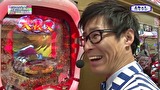 レオ子とゼットンのＲｅａｄｙ　Ｓｔｅａｄｙ　Ｇｏ！リターンズ　＃１３３　山ちゃんボンバー（前半戦）