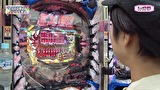レオ子とゼットンのＲｅａｄｙ　Ｓｔｅａｄｙ　Ｇｏ！リターンズ　＃１５１　ネッス（前半戦）