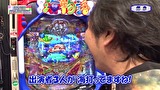 レオ子とゼットンのＲｅａｄｙ　Ｓｔｅａｄｙ　Ｇｏ！リターンズ　＃１８６　邦彦（後半戦）