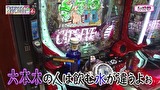 レオ子とゼットンのＲｅａｄｙ　Ｓｔｅａｄｙ　Ｇｏ！リターンズ　＃１８７　せんだるか（前半戦）