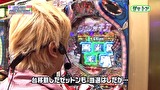 レオ子とゼットンのＲｅａｄｙ　Ｓｔｅａｄｙ　Ｇｏ！リターンズ　＃１９０　ヤッシー（後半戦）