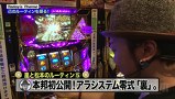 嵐と松本　＃６　己のルーティンを探る！