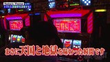 嵐と松本　＃７　トマト入賞確確率を凌駕する！