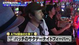 嵐と松本　＃１４　登山のようなもの