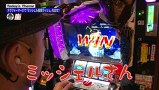 嵐と松本　＃１６　２匹のＧ。