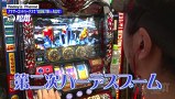 嵐と松本　＃１７　捨てる神あれば拾う神あり。