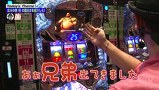 嵐と松本　＃２０　いつ何時お好きなように。