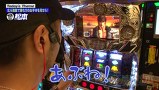 嵐と松本　＃２１　アラシステムの回。