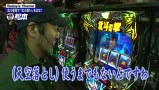 嵐と松本　＃２３　理想の地は何処へ。