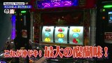 嵐と松本　＃２５　あなたの笑顔と巨額の富。