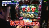 嵐と松本　＃２７　男達のリハビリテーション。