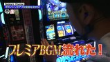 嵐と松本　＃３４　潜らせ上手は盾上手。